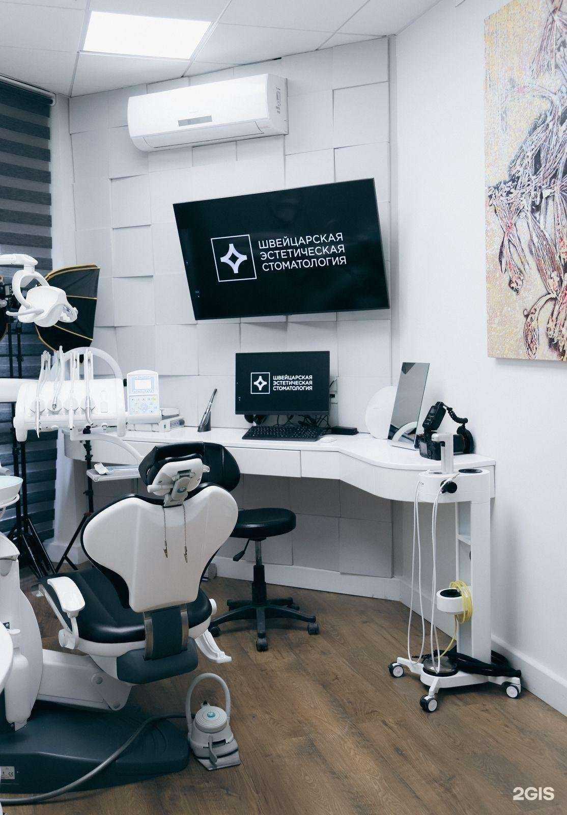 Отзывы на компанию Швейцарская эстетическая стоматология в Краснодаре c фото