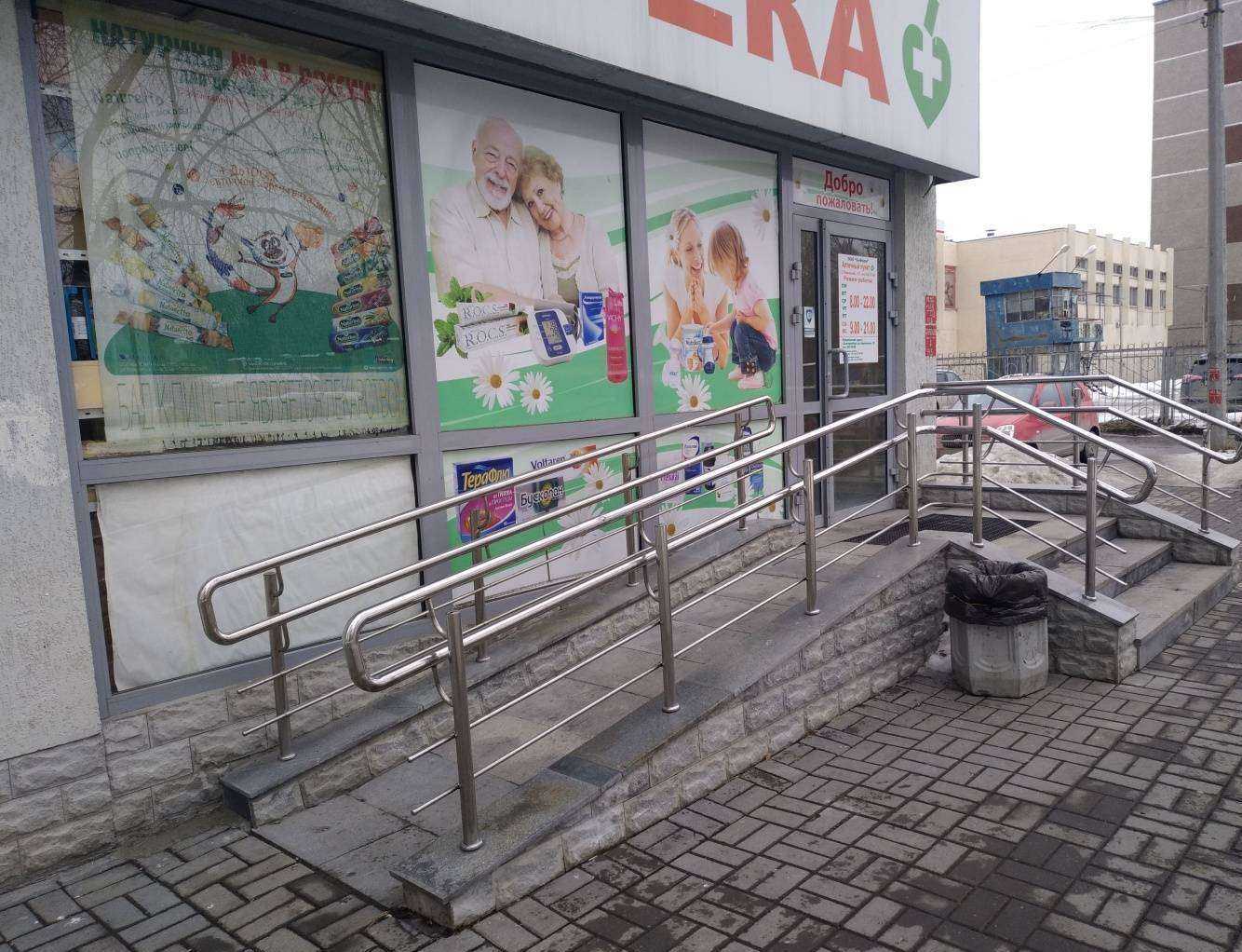 Отзывы на компанию АнФарм в г. Екатеринбург c фото