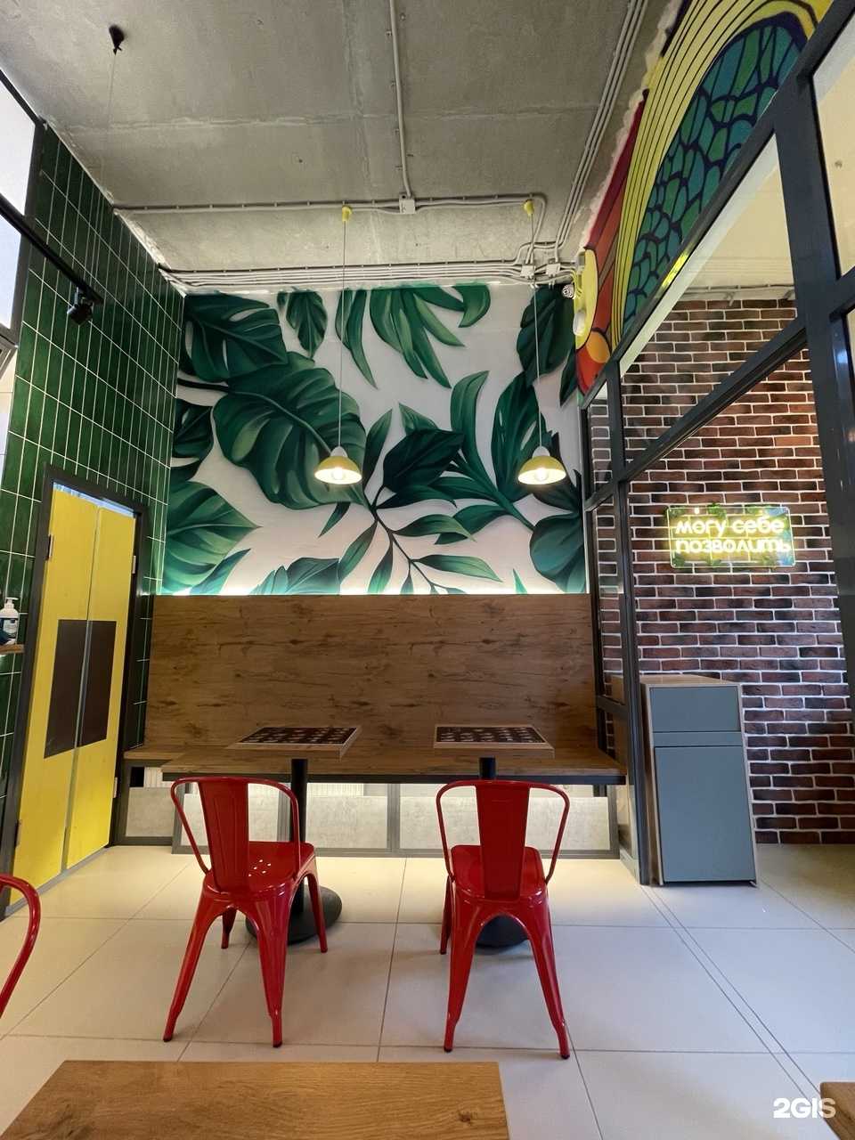 Отзывы на компанию Eat and Go в Екатеринбурге c фото