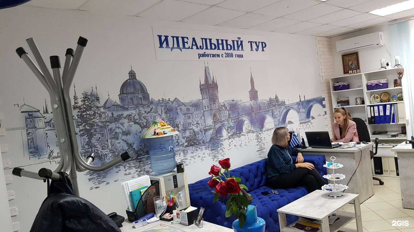 Отзывы на компанию Майданов в Балакове c фото