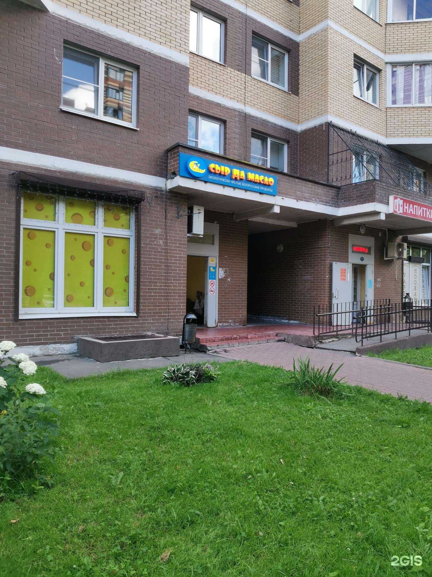 Отзывы на компанию Сыр да масло в Пушкине c фото