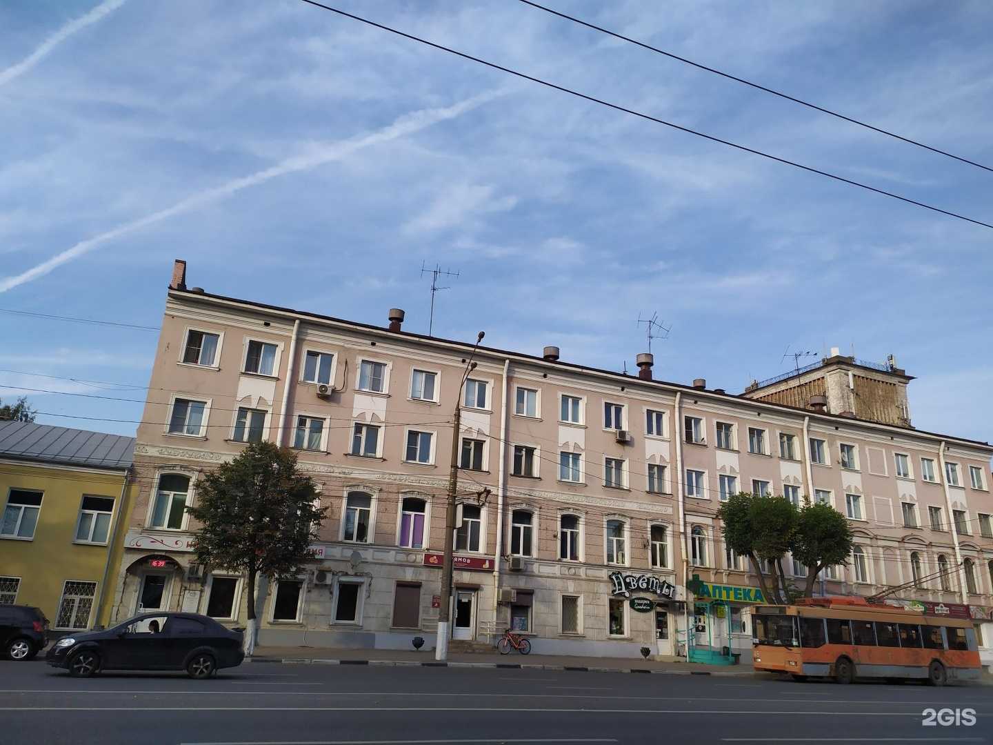 Отзывы на компанию Цветочный магазин в Твери c фото - фотография 2 из 2