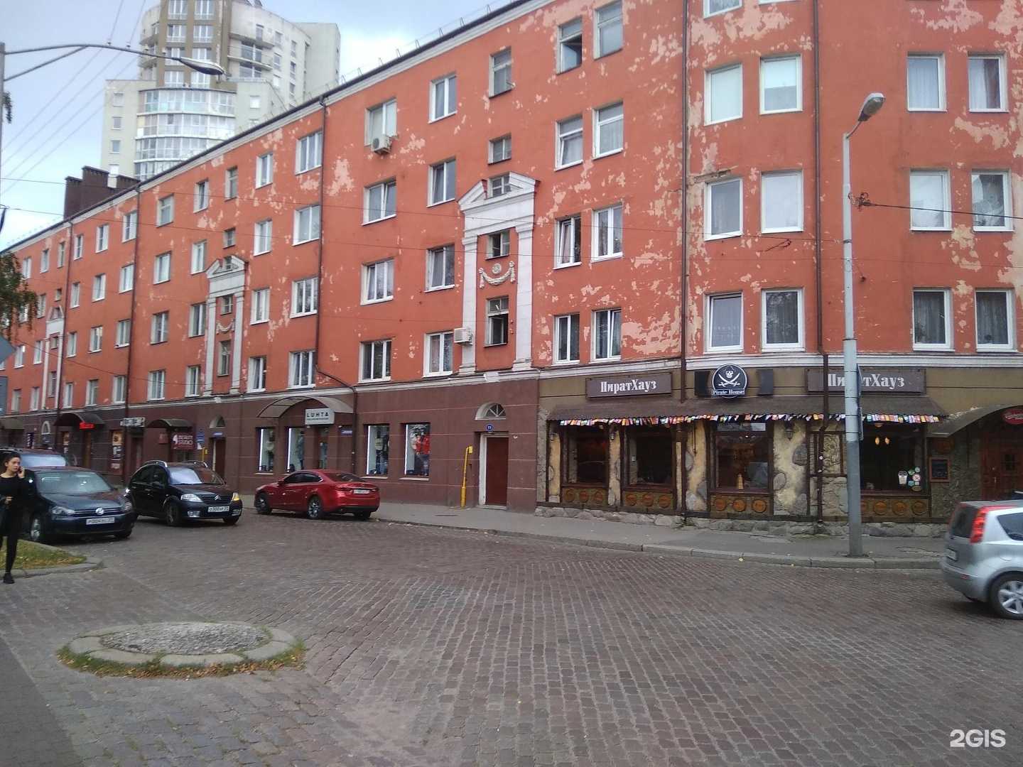 Отзывы на компанию Лавка Бахуса в Калининграде c фото - фотография 2 из 2