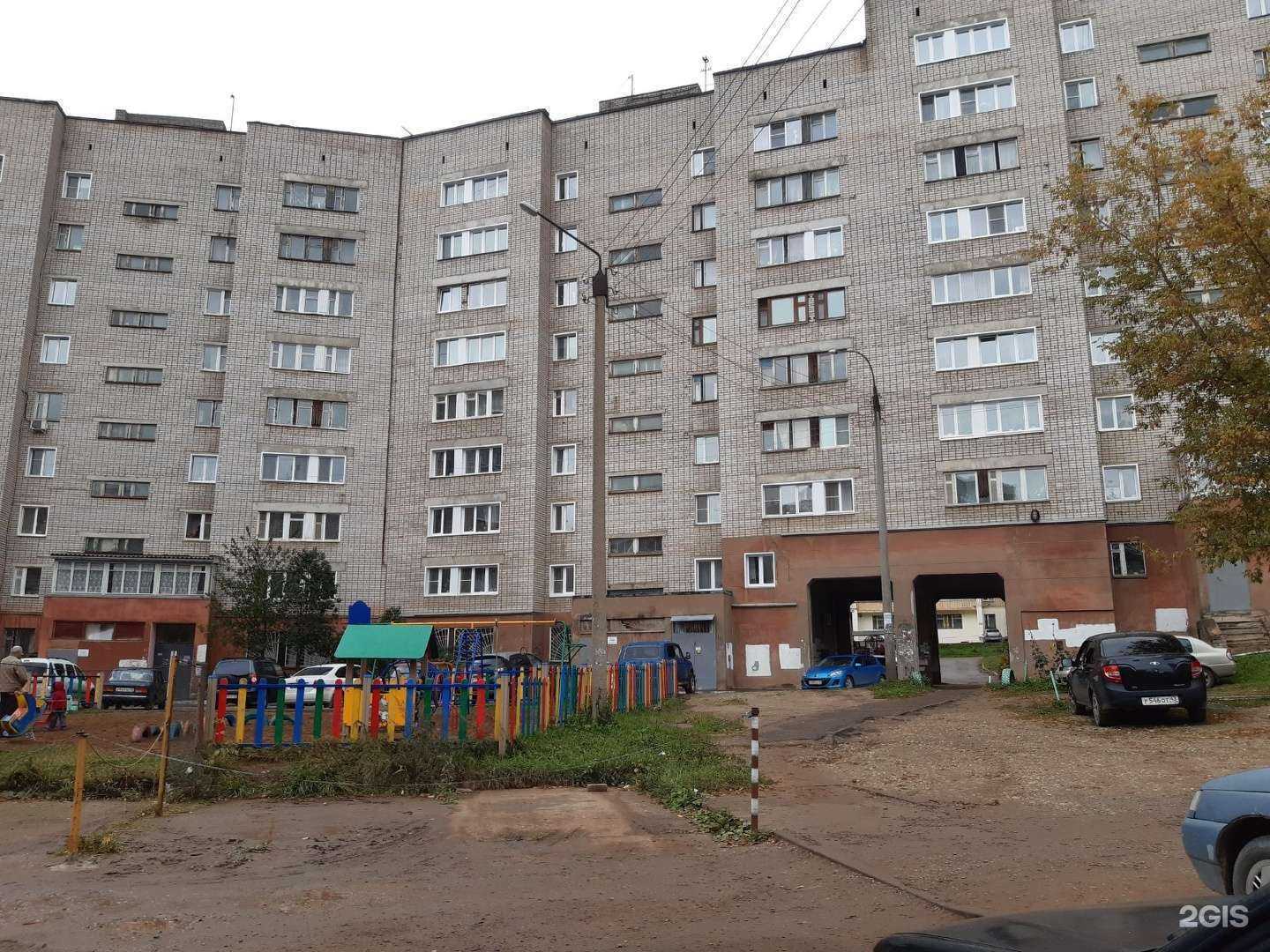 Отзывы на компанию Магазин трикотажа в Кирове c фото - фотография 2 из 2