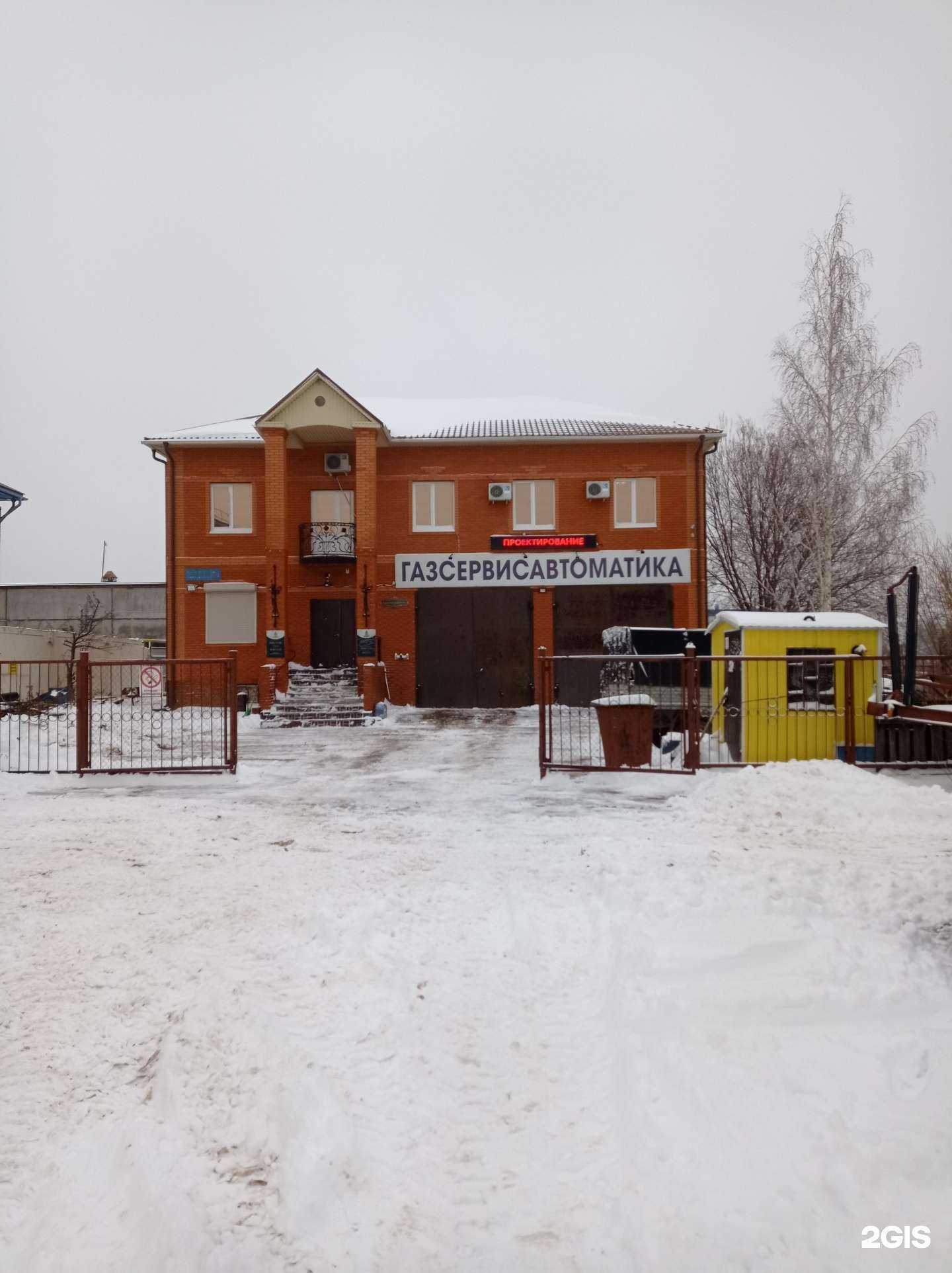 Отзывы на компанию ГазСервисАвтоматика в г. Елабуга c фото