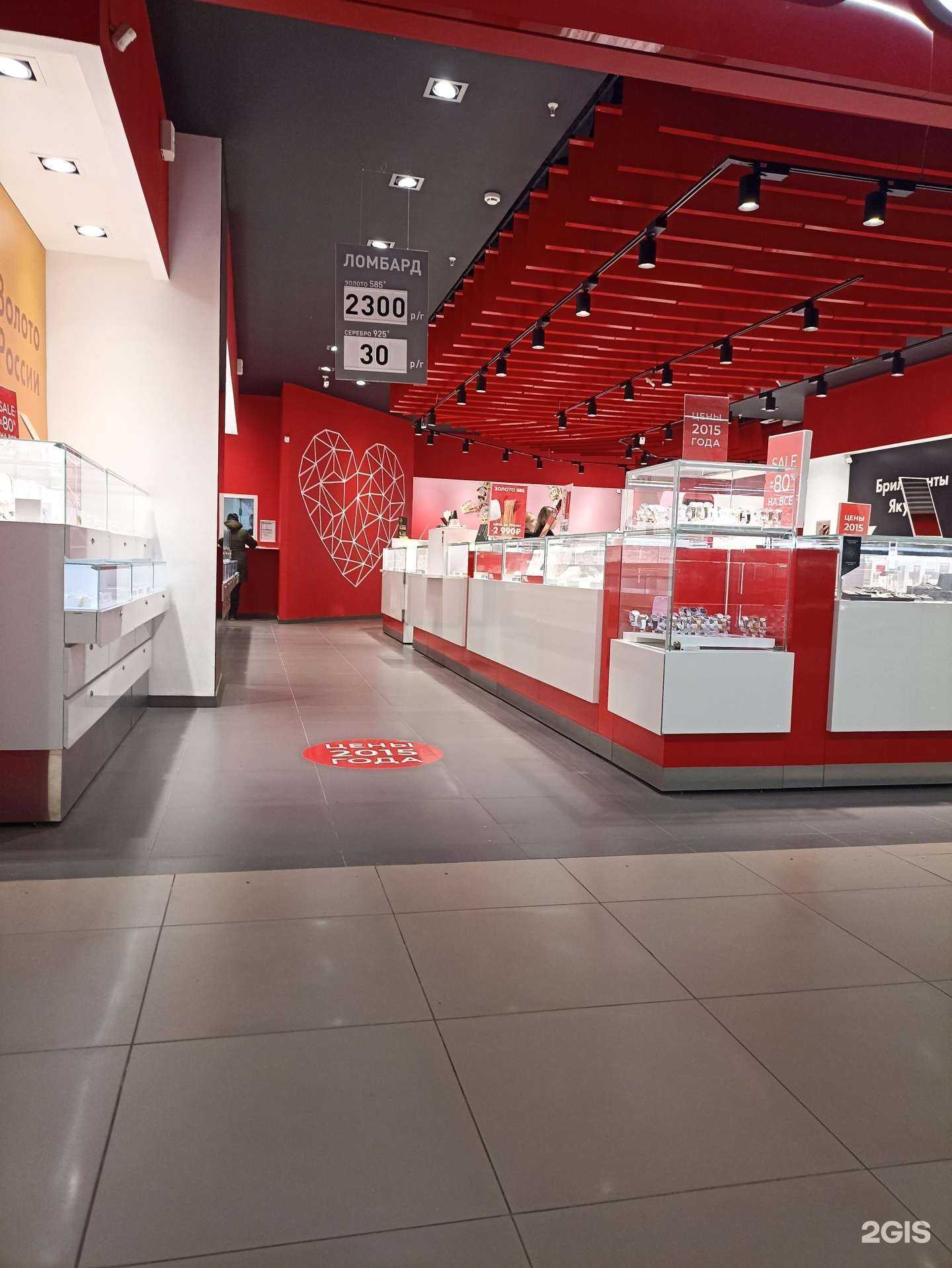 Отзывы на компанию Sunlight в Челябинске c фото