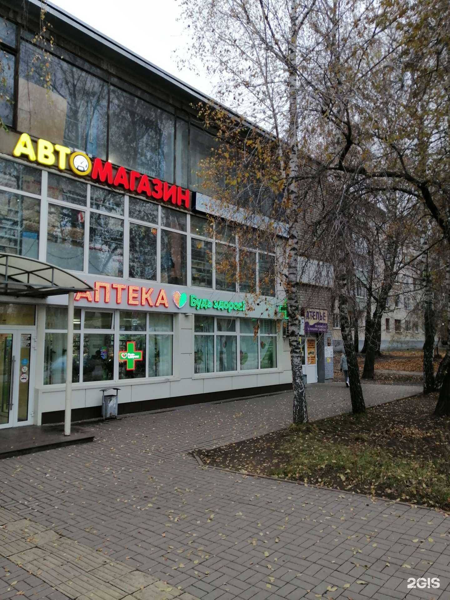 Отзывы на компанию Автомагазин в Рязани c фото