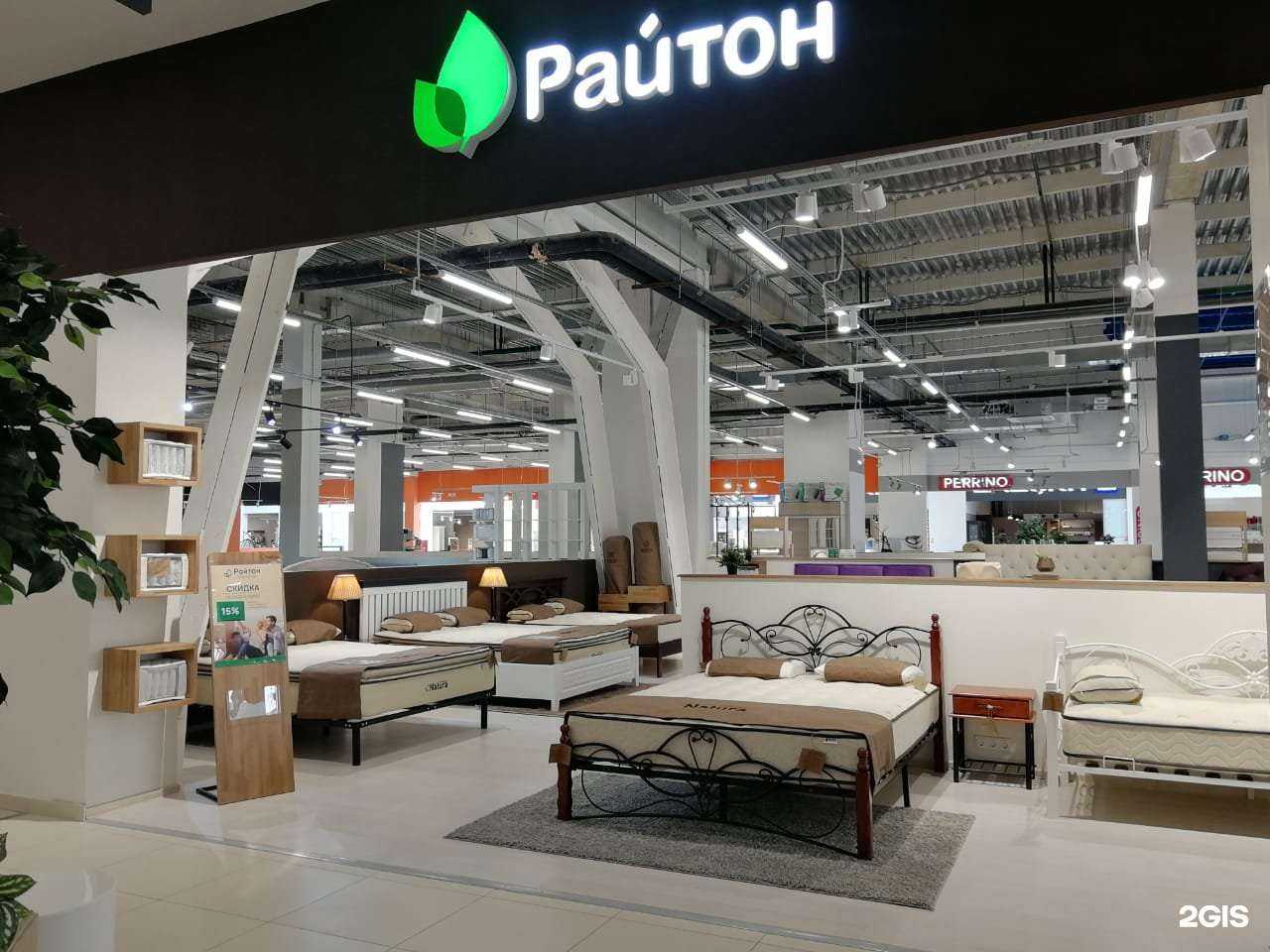 Отзывы на компанию Райтон в Архангельске c фото