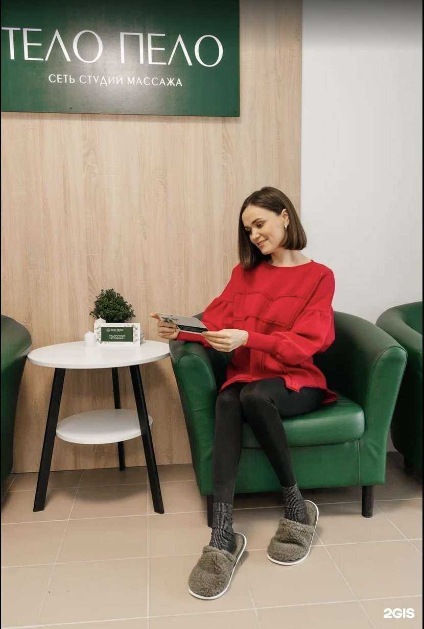 Отзывы на компанию Тело пело в г. Уфа c фото