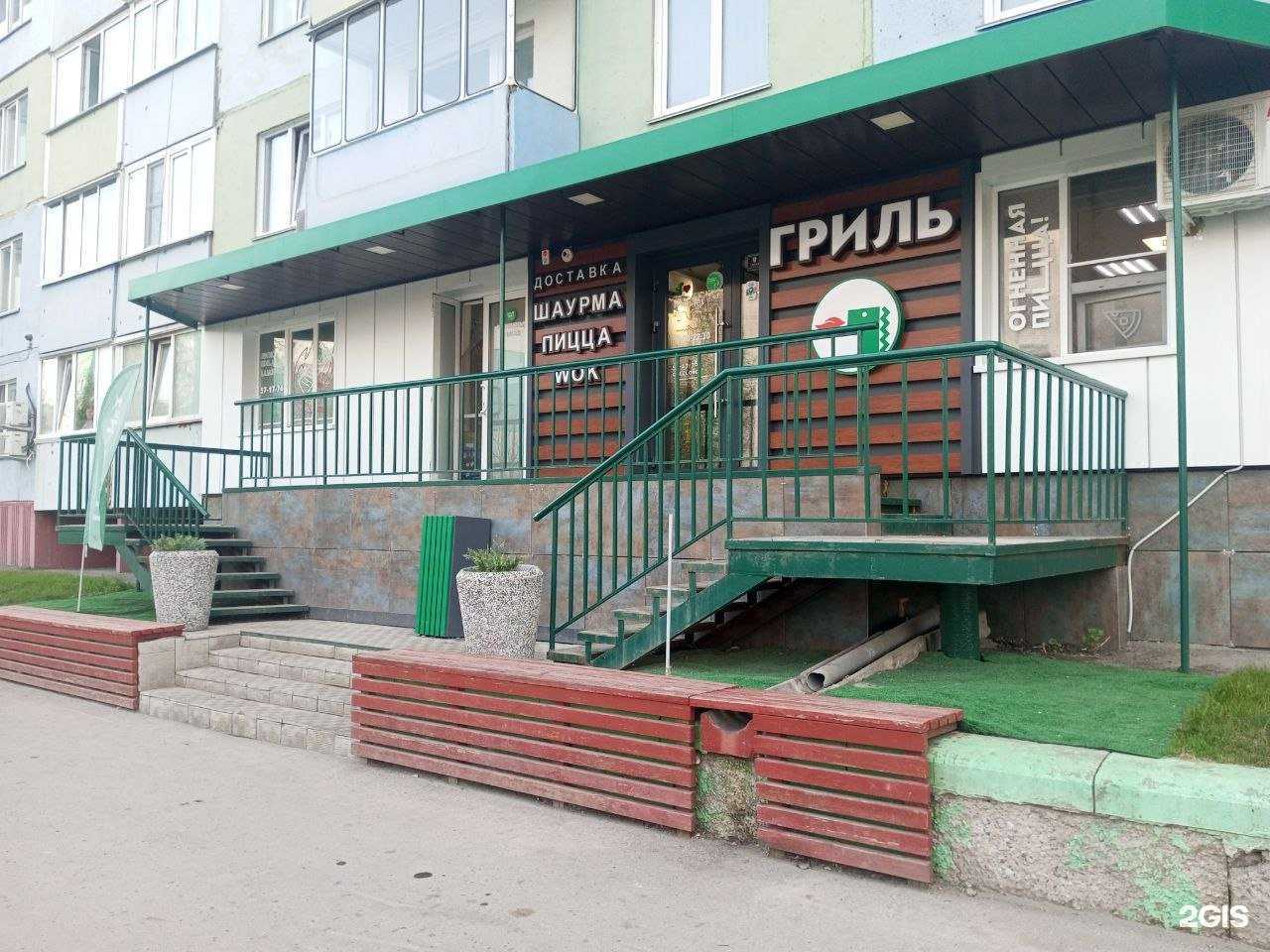 Отзывы на компанию Гриль №1 в г. Барнаул c фото