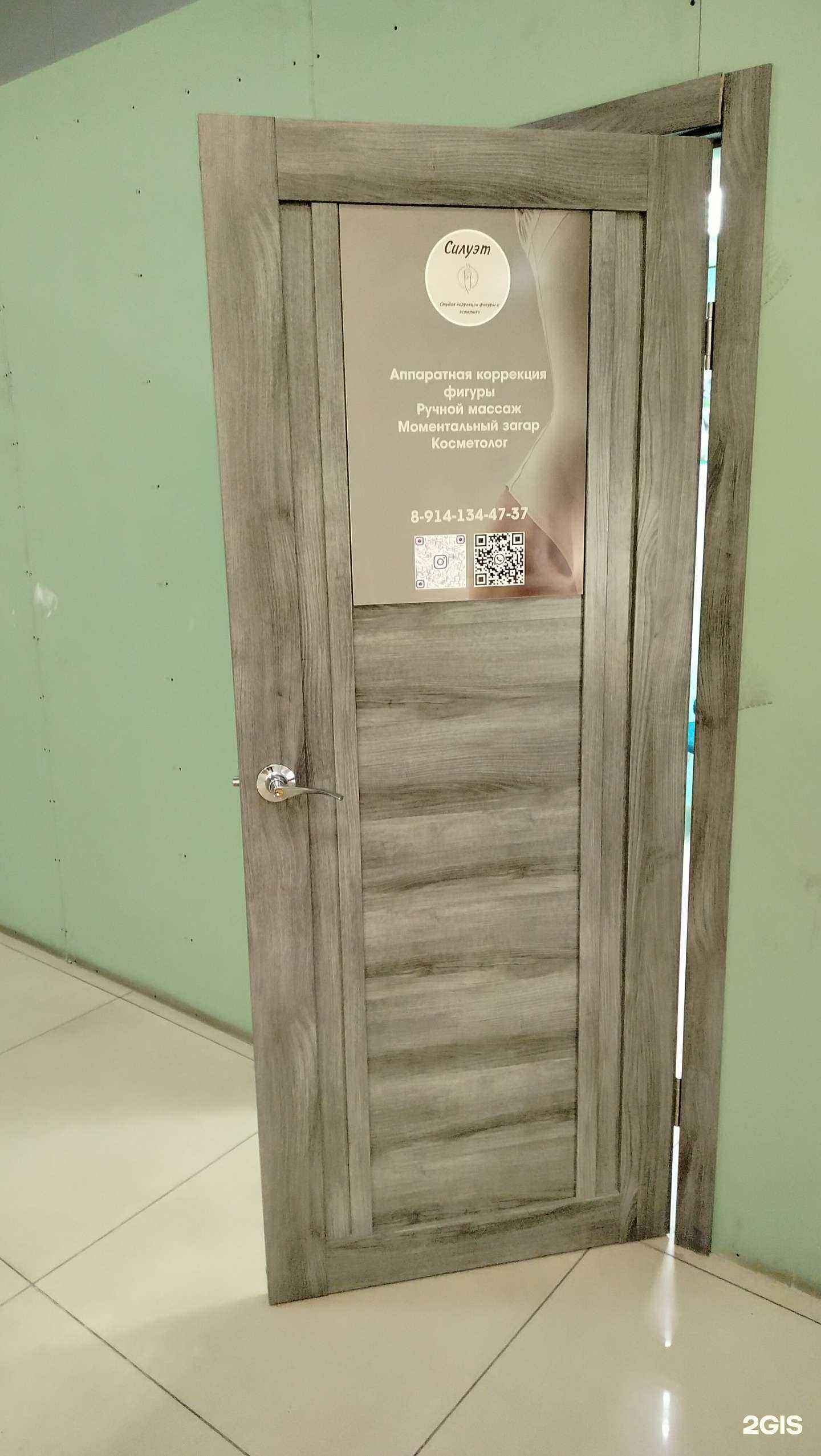 Отзывы на компанию Силуэт в Чите c фото