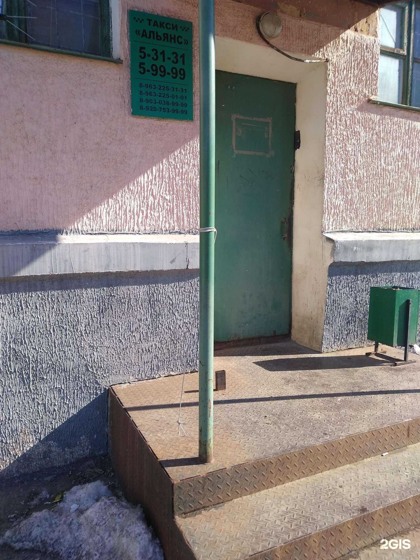 Отзывы на компанию Альянс в Узловой c фото