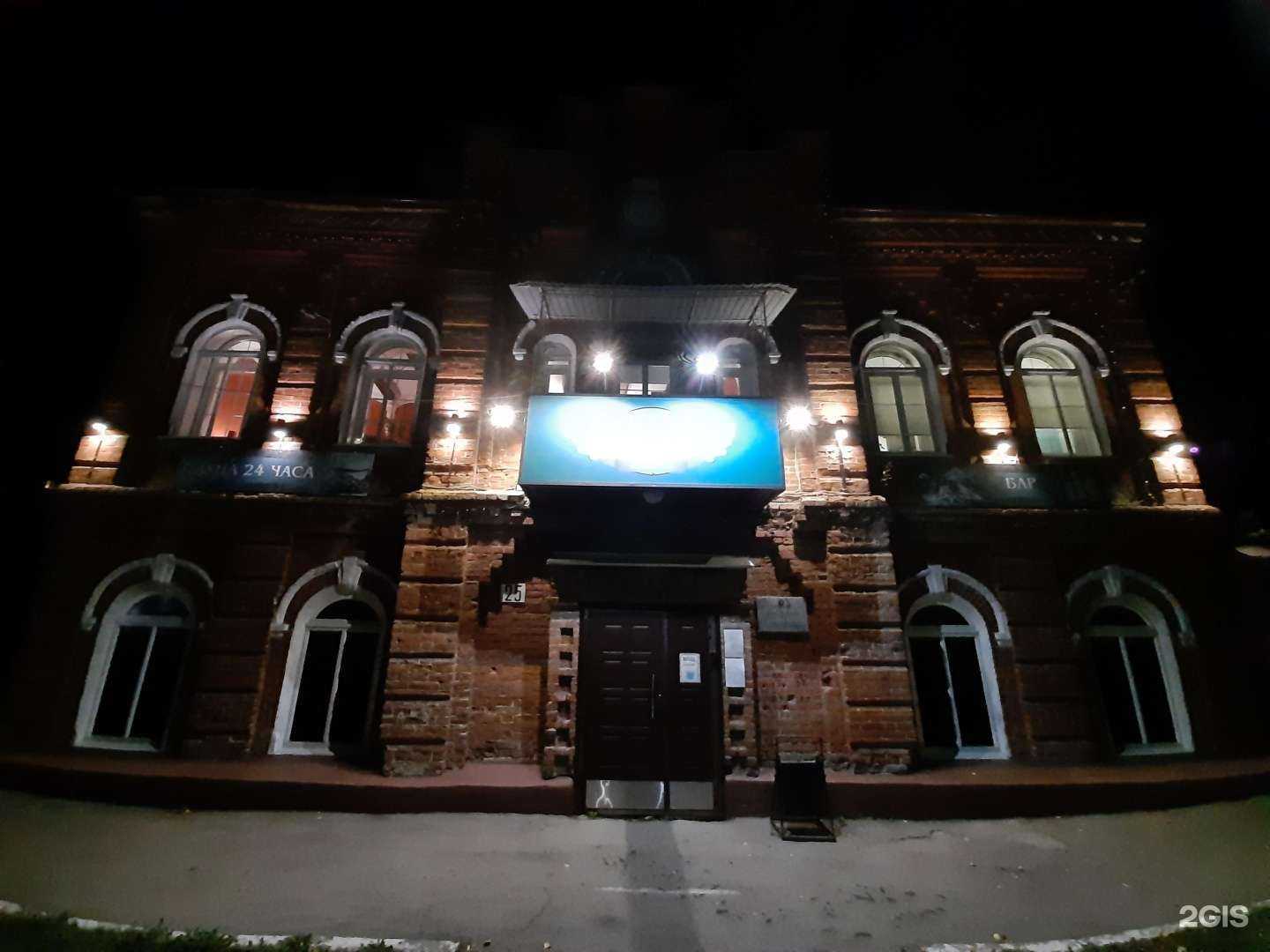 Отзывы на компанию Банный комплекс №1 в Ульяновске c фото