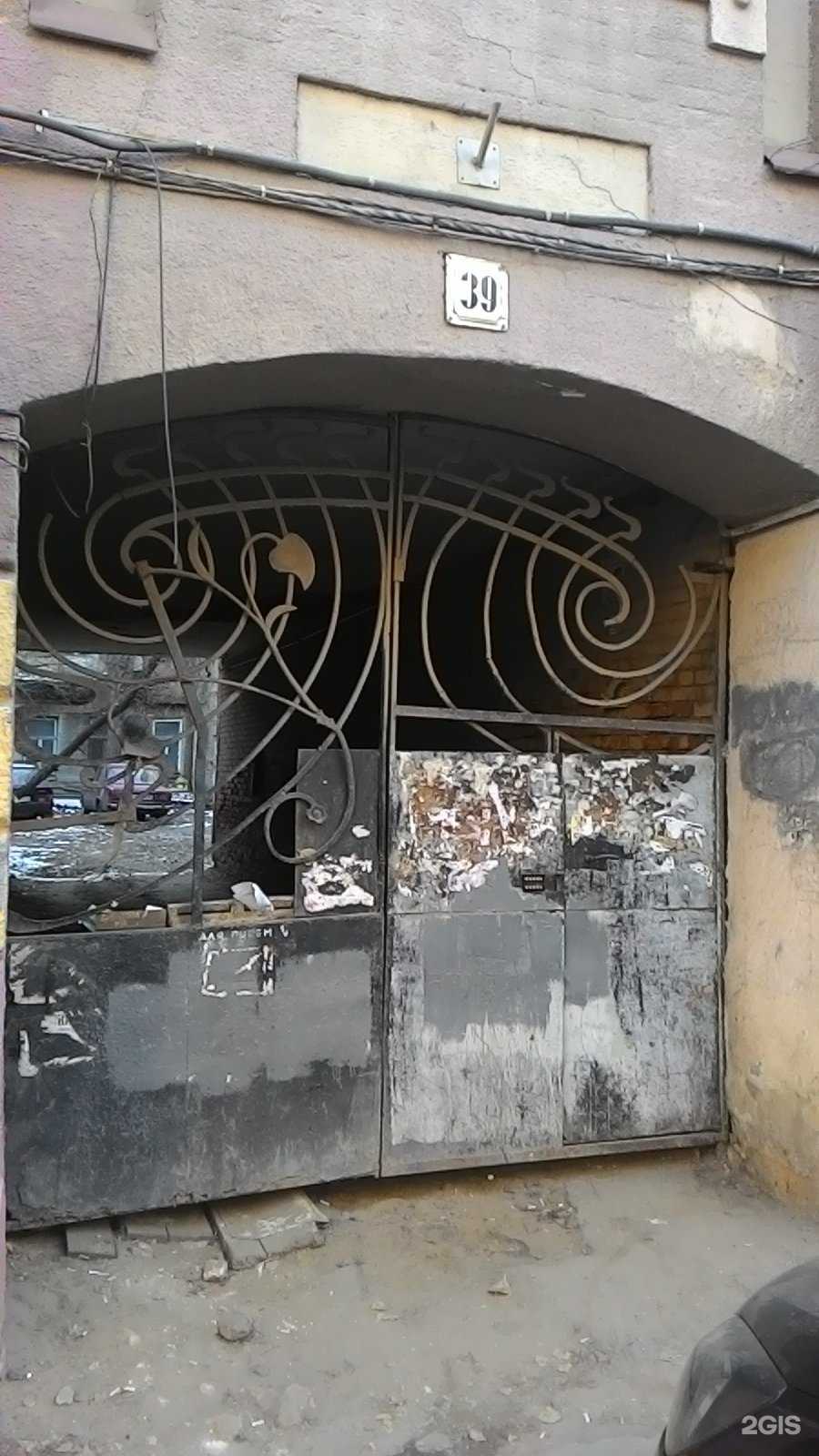 Отзывы на компанию All man в Саратове c фото