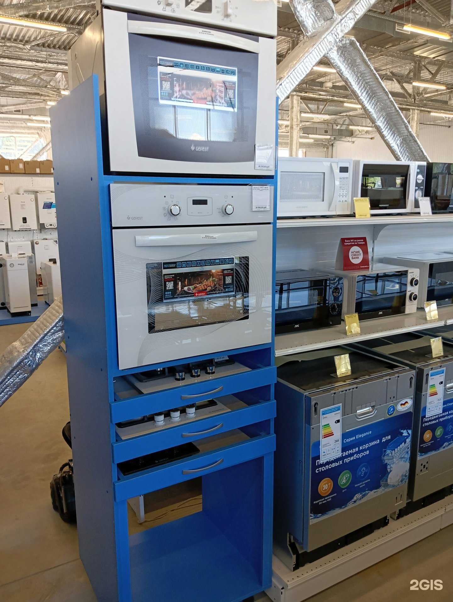 Отзывы на компанию Погода в доме в Барнауле c фото