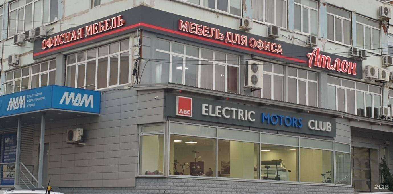 Отзывы на компанию Атлон-М в Воронеже c фото