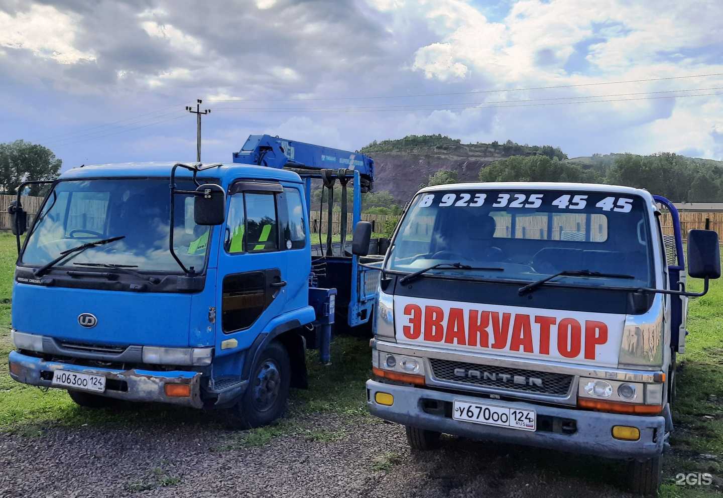 Отзывы на компанию Автоград в г. Минусинск c фото