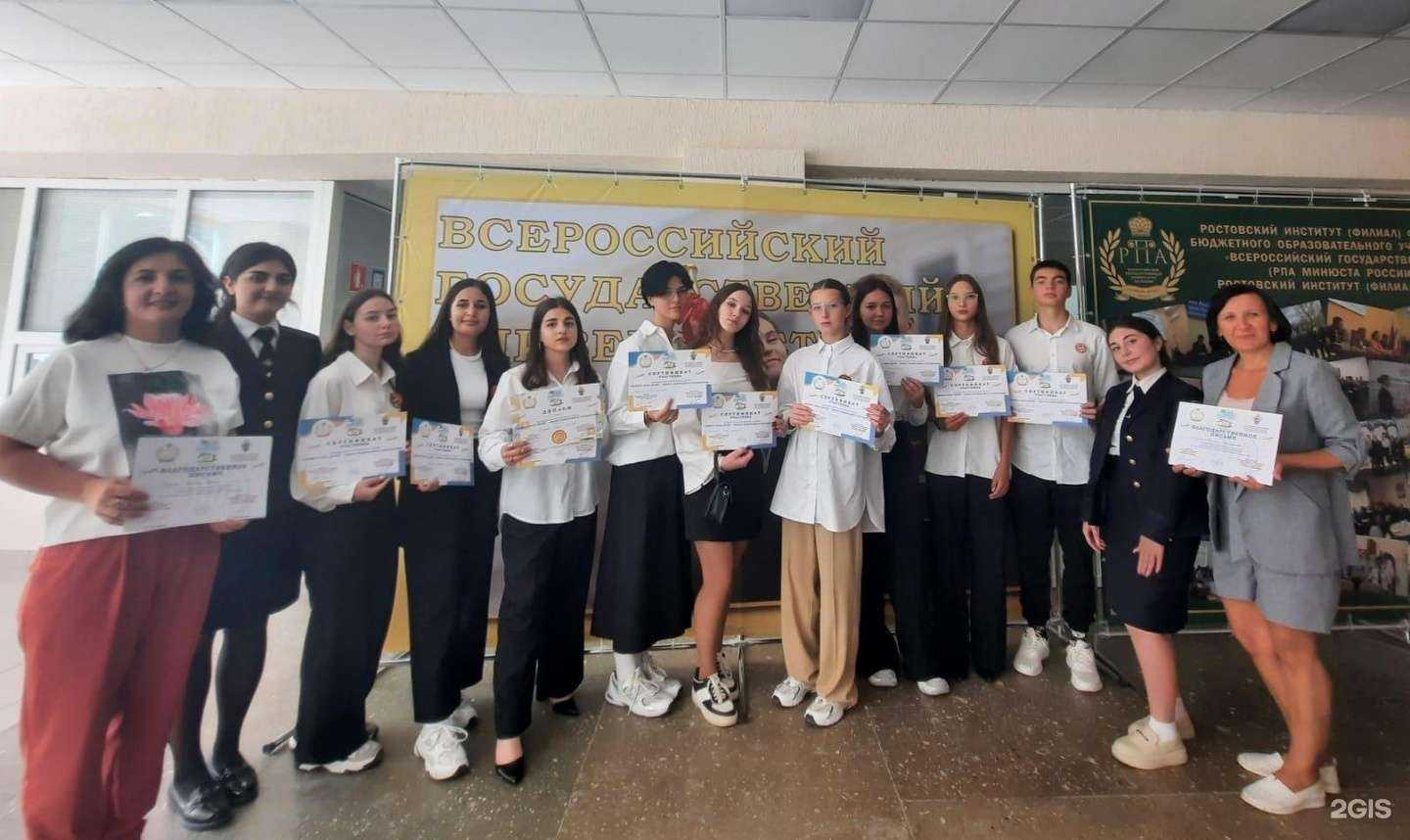 Отзывы на компанию Лицей №33 в Таганроге c фото