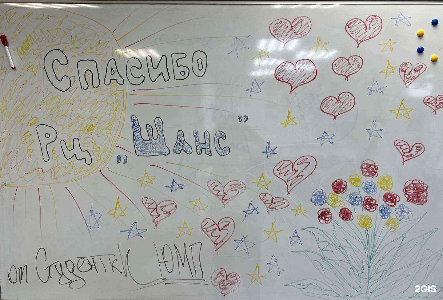 Отзывы на компанию Московский региональный центр профилактики рецидива в г. Люберцы c фото