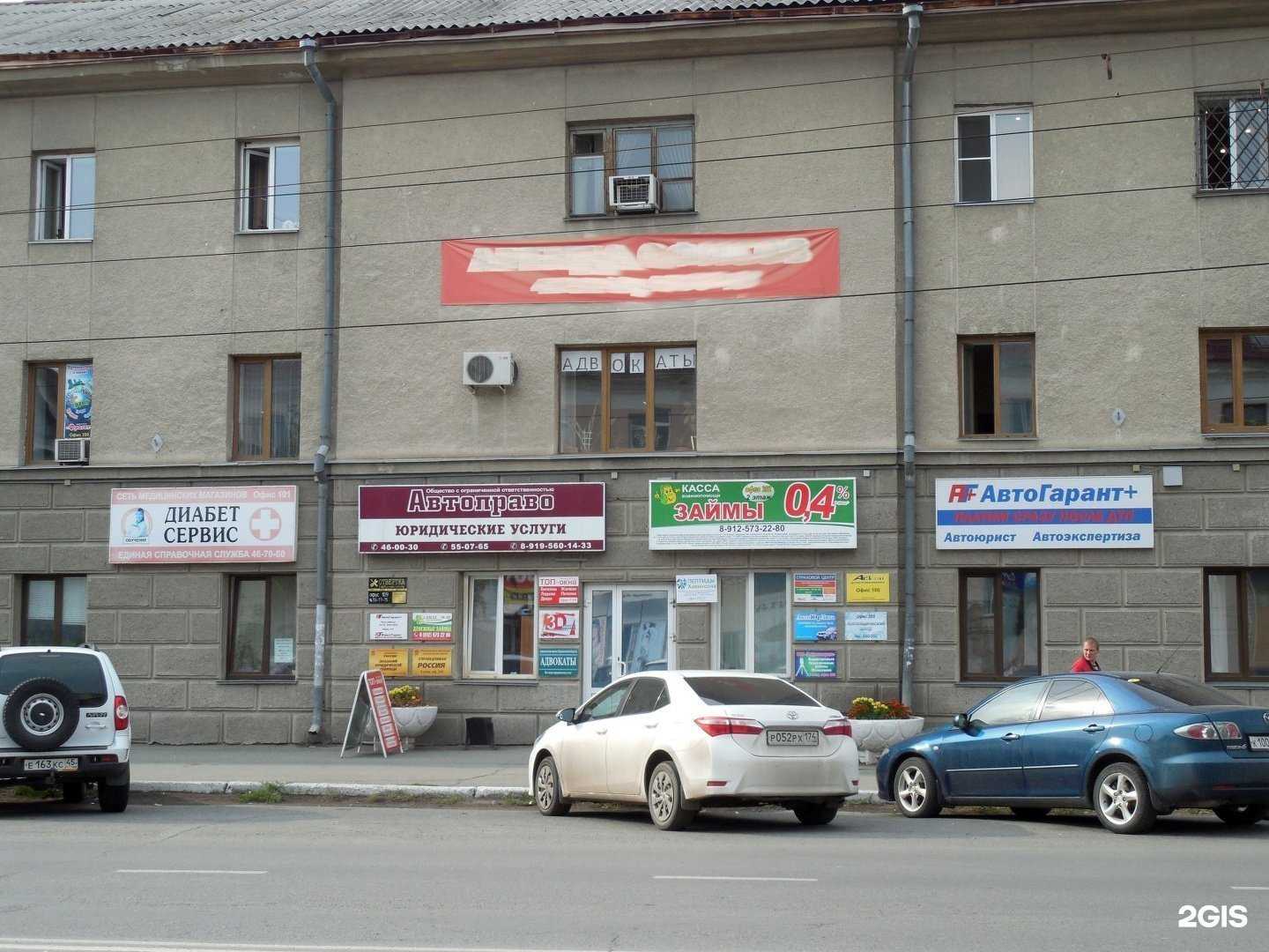 Отзывы на компанию Техплансервис в Кургане c фото