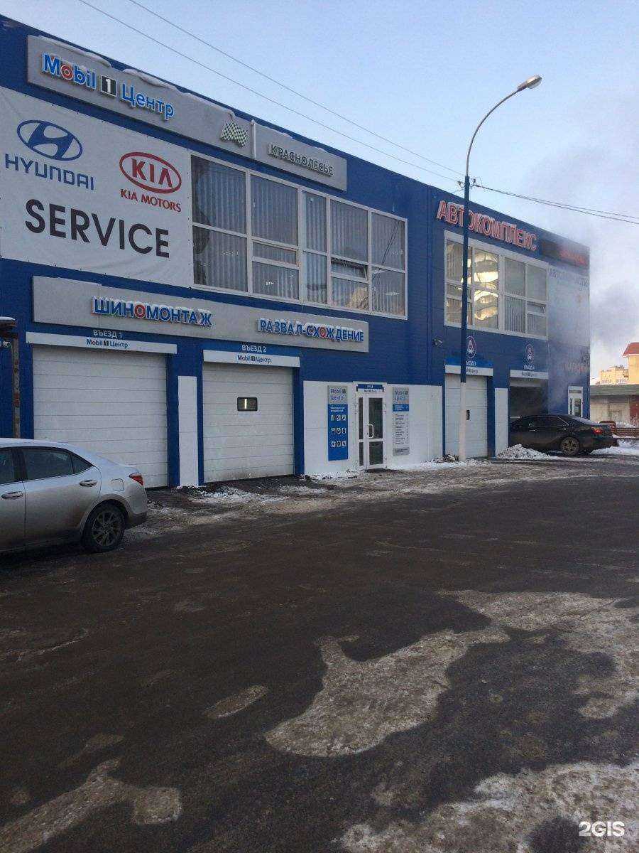 Отзывы на компанию Mobil 1 в Екатеринбурге c фото - фотография 2 из 2