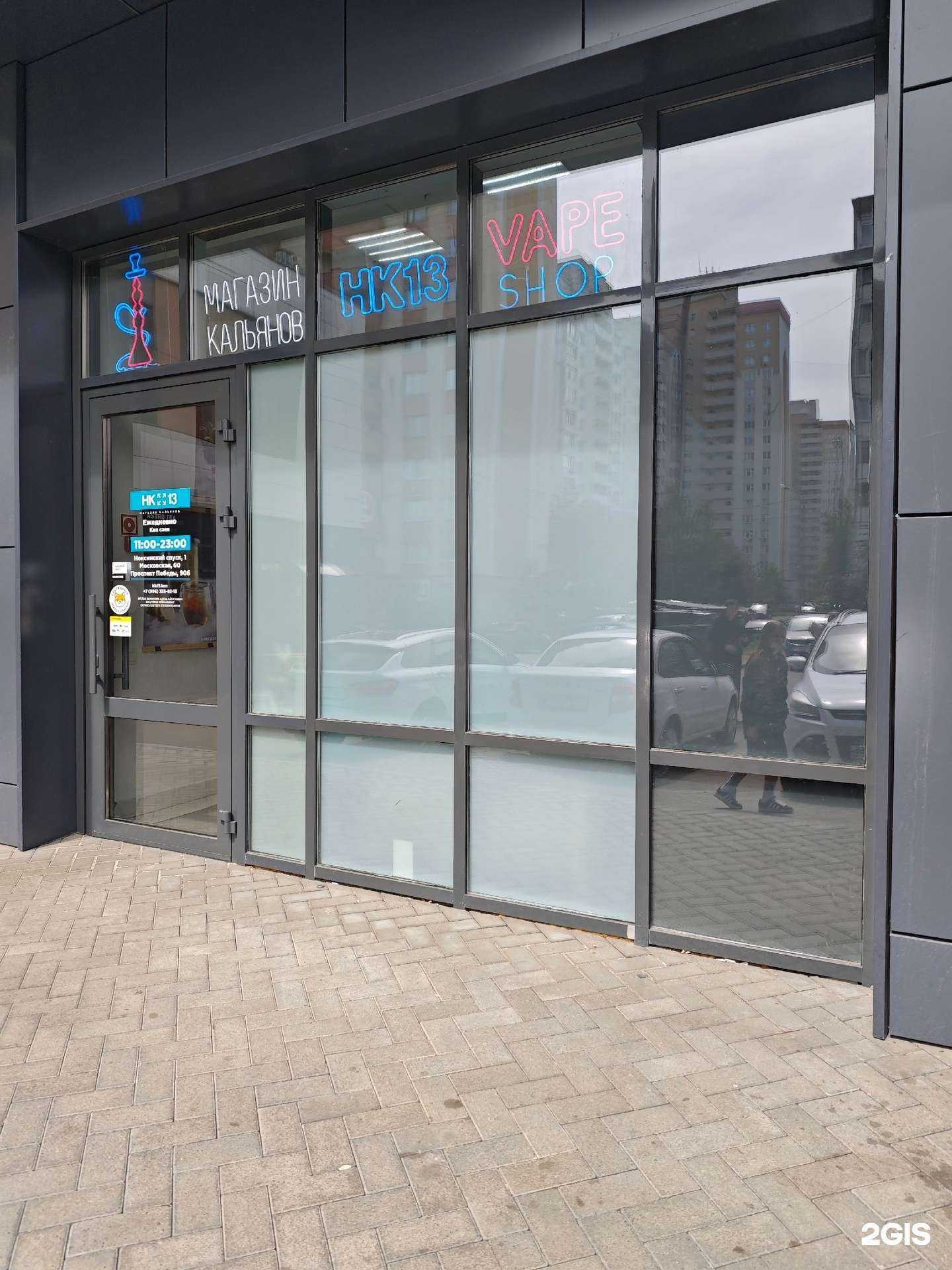 Отзывы на компанию Hk13 в Казани c фото