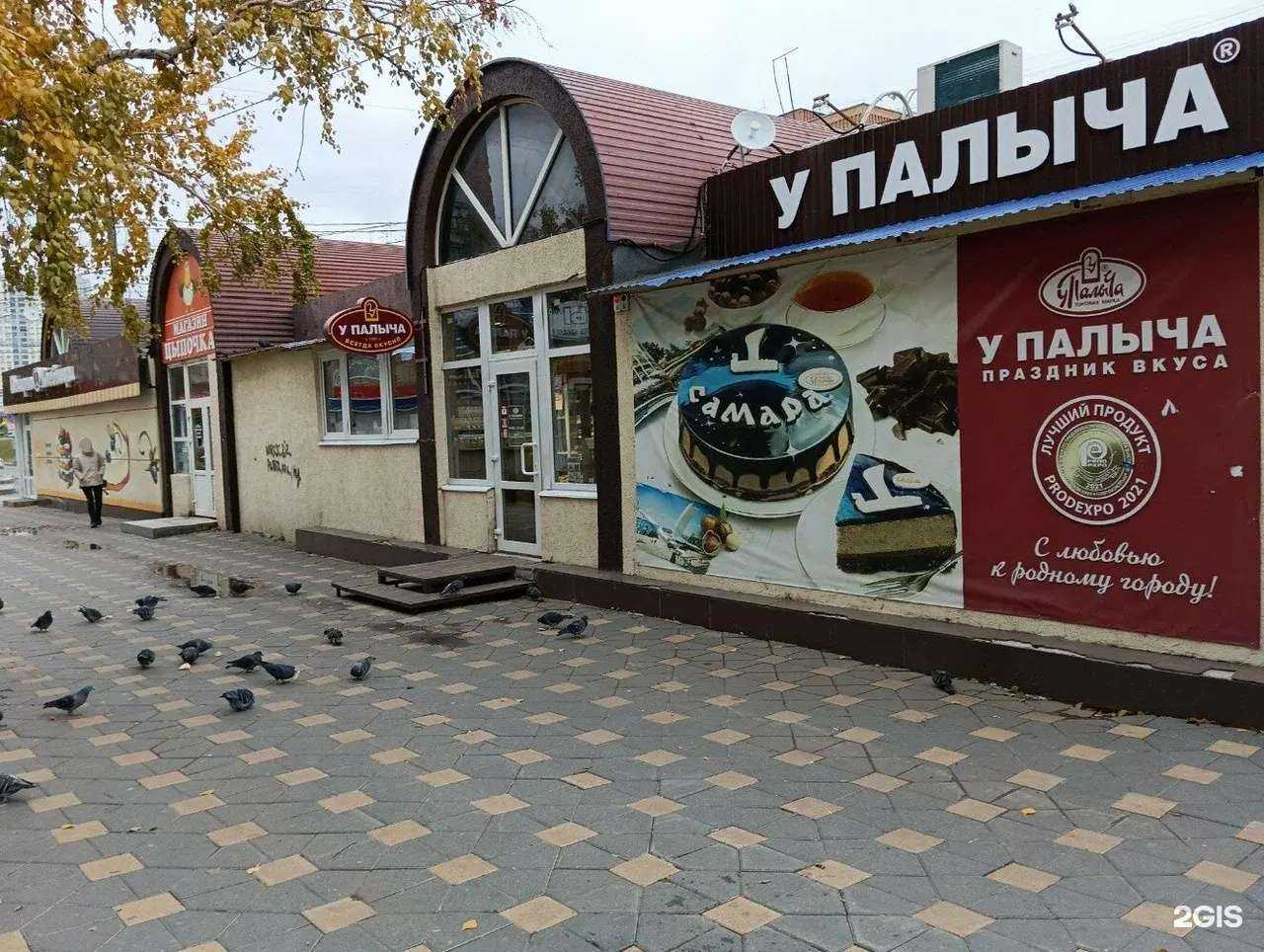 Отзывы на компанию Хлебница в г. Самара c фото