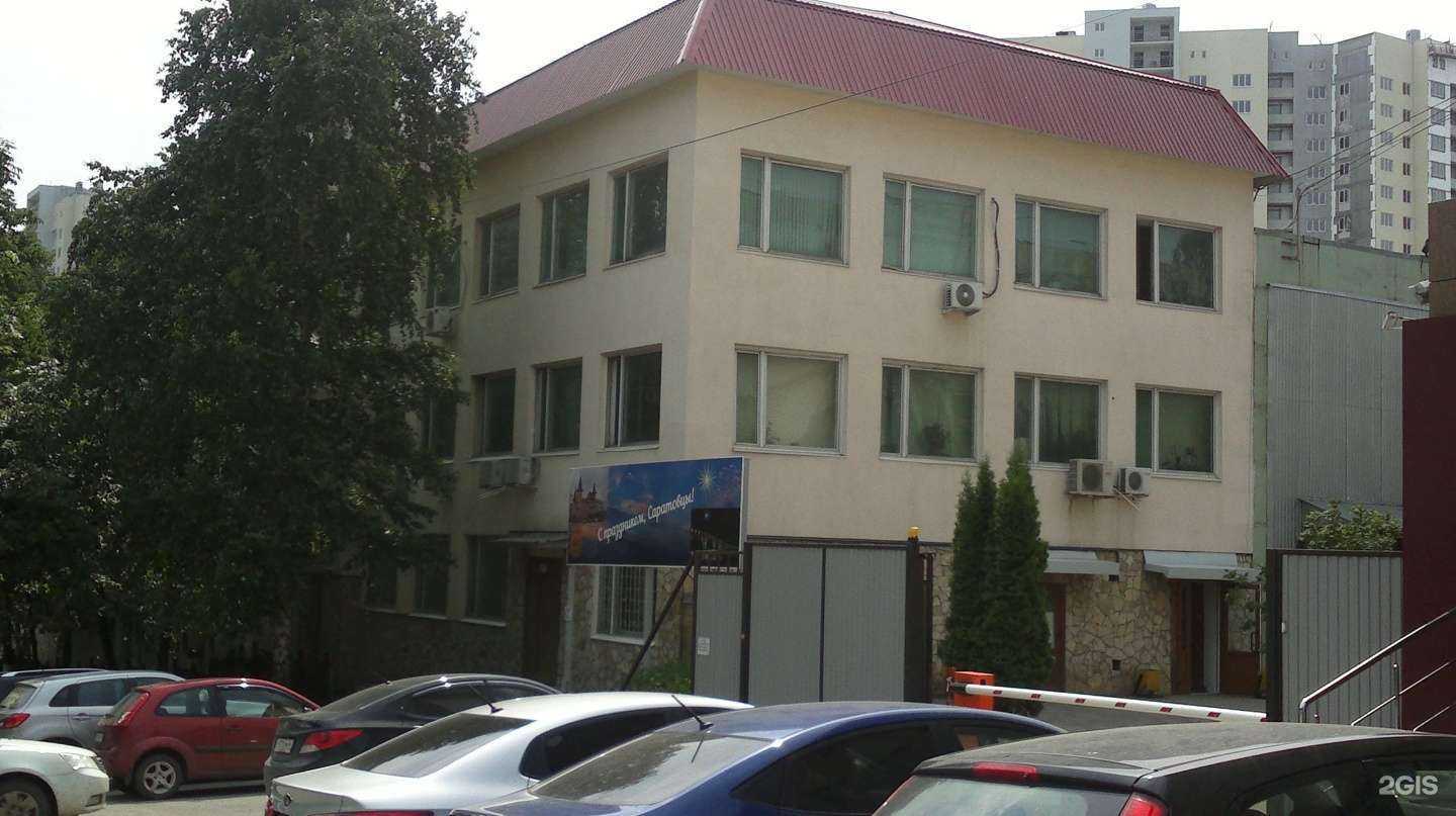 Отзывы на компанию Саратов С в Саратове c фото - фотография 2 из 2