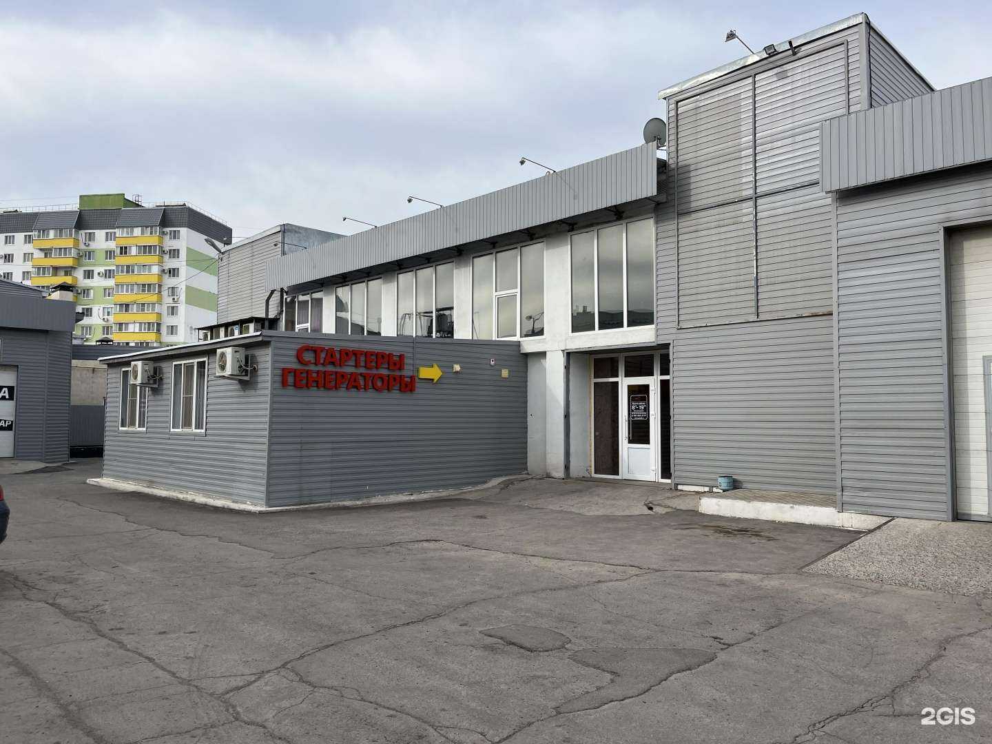 Отзывы на компанию Вольт-Авто в Волжском c фото