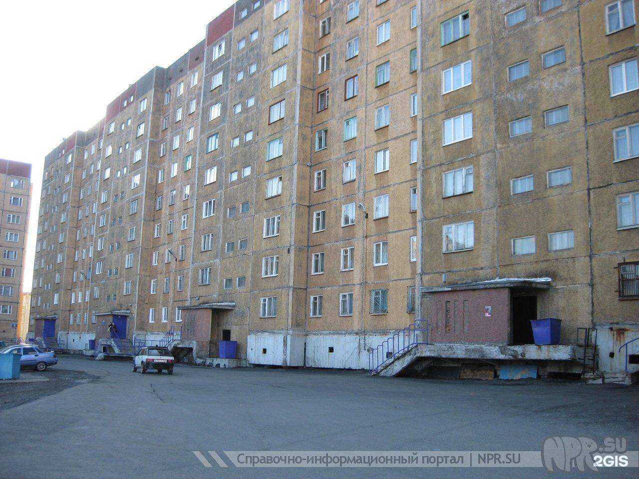 Отзывы на компанию Вик в Норильске c фото - фотография 2 из 2