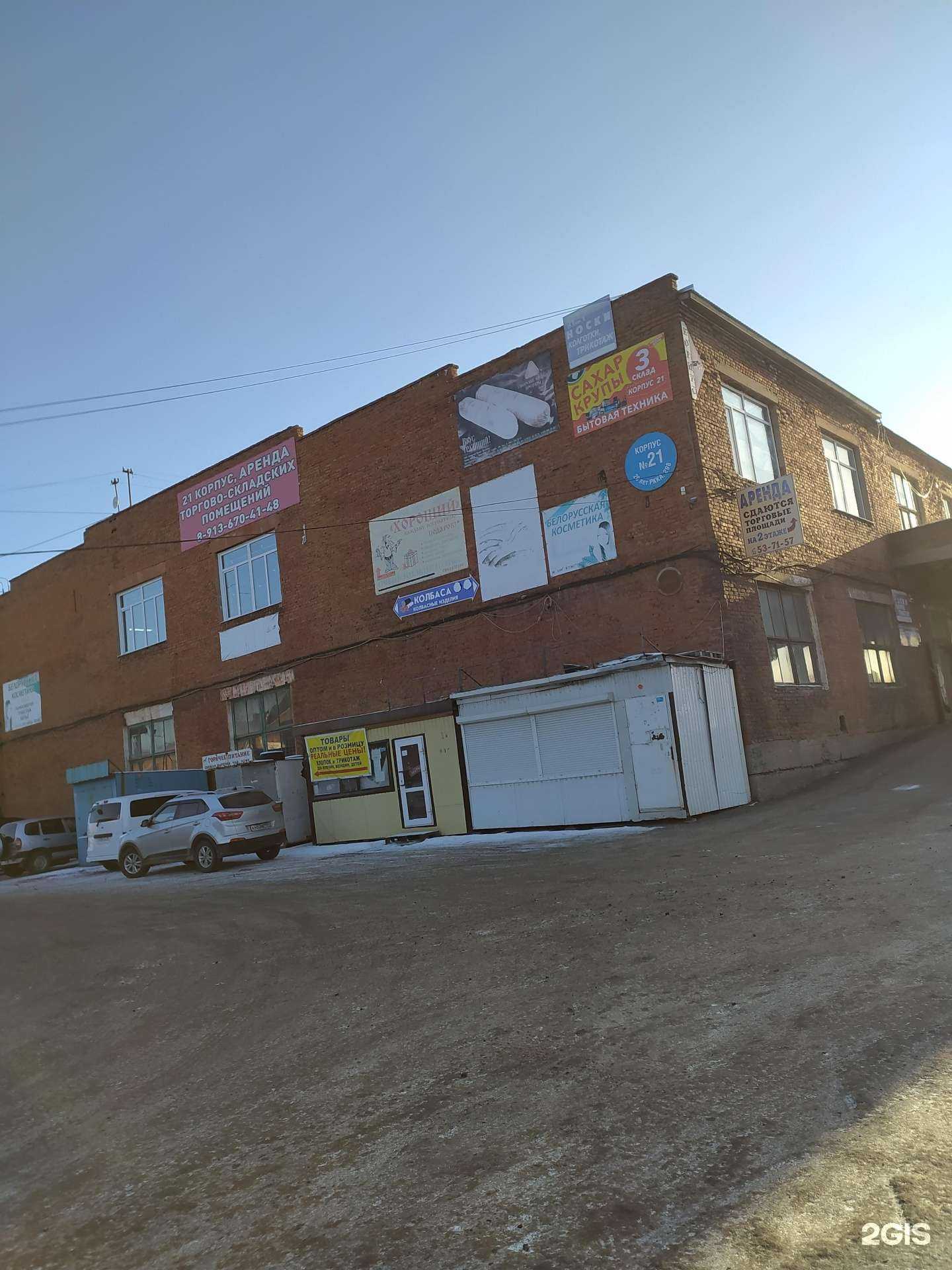 Отзывы на компанию Propp Мебель в Омске c фото