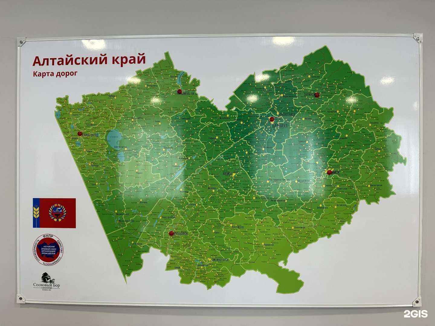 Отзывы на компанию А-принт в г. Барнаул c фото