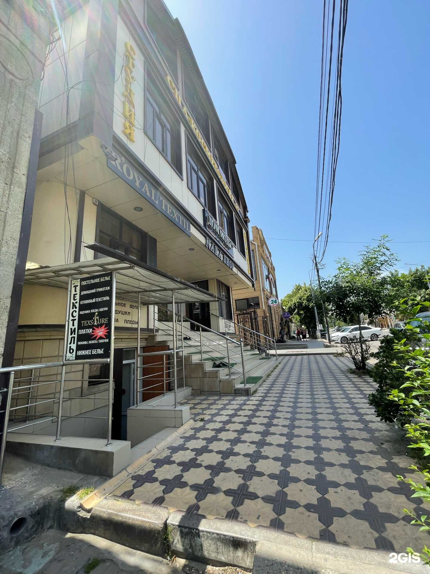 Отзывы на компанию Nara shop в Дербенте c фото - фотография 2 из 2