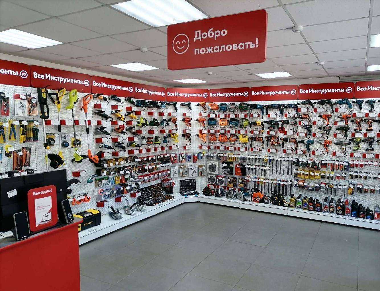 Отзывы на компанию ВсеИнструменты.ру в г. Копейск c фото