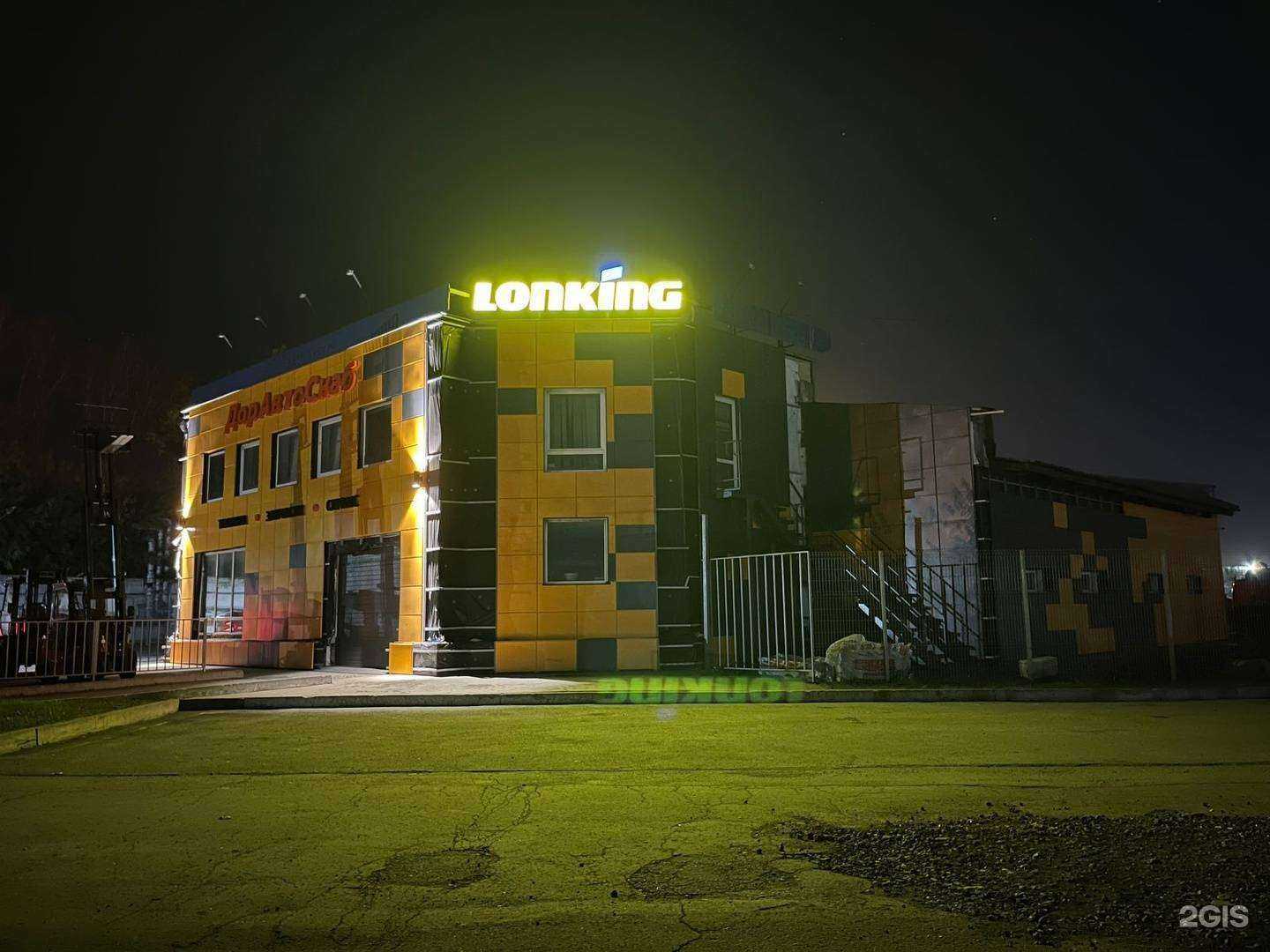 Отзывы на компанию ДорАвтоСнаб в г. Новокузнецк c фото