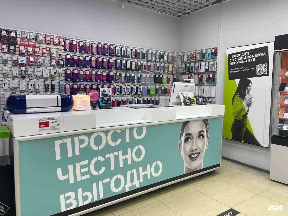 Отзывы на компанию t2 в г. Бор c фото