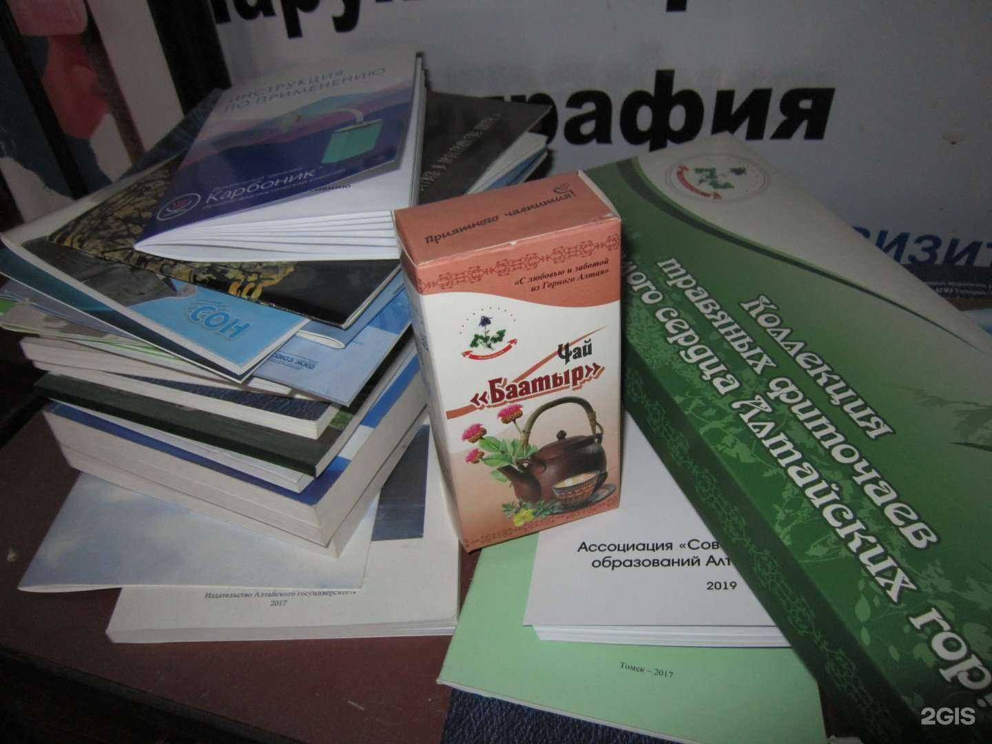 Отзывы на компанию Параграф в г. Барнаул c фото