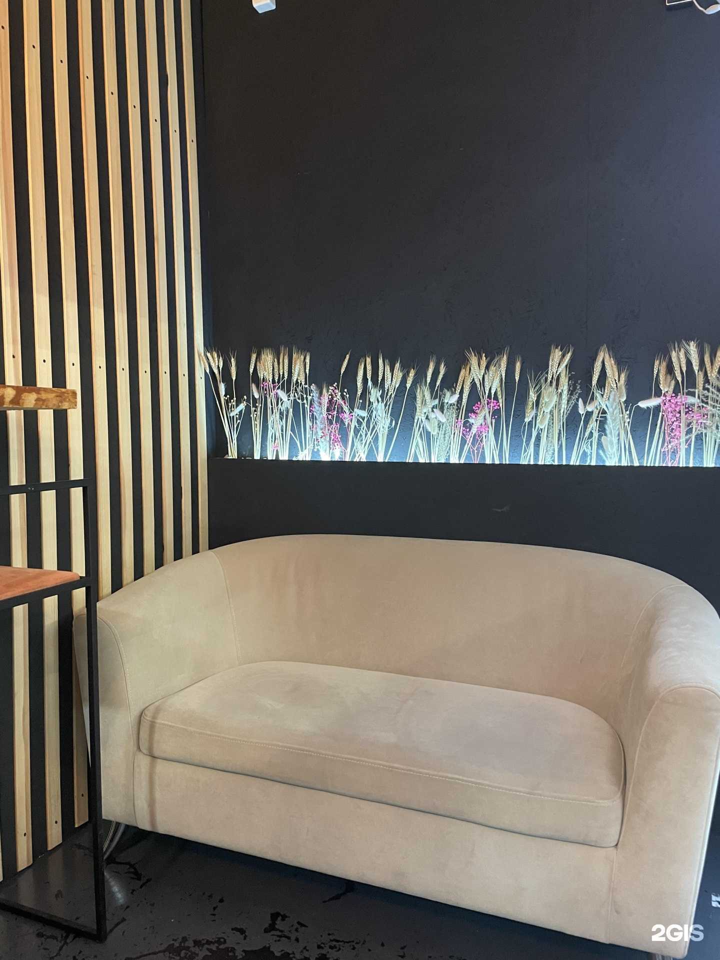 Отзывы на компанию Love Bubble Tea в Сочи c фото