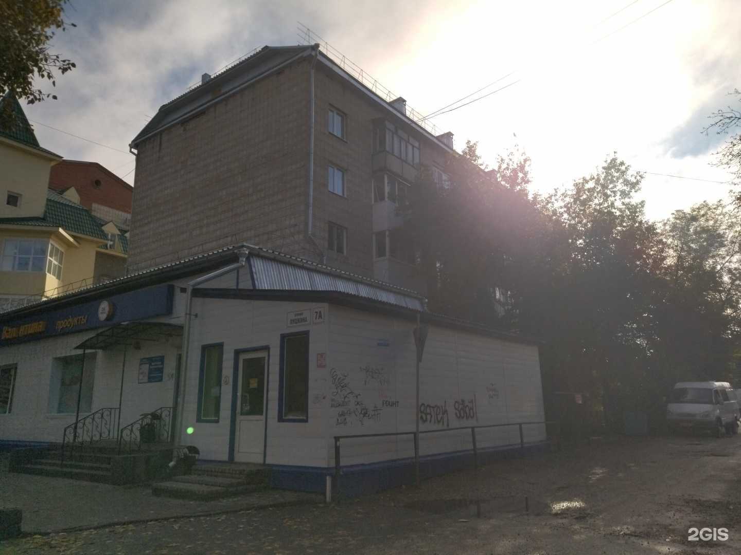 Отзывы на компанию Аквамарин в Томске c фото - фотография 2 из 2