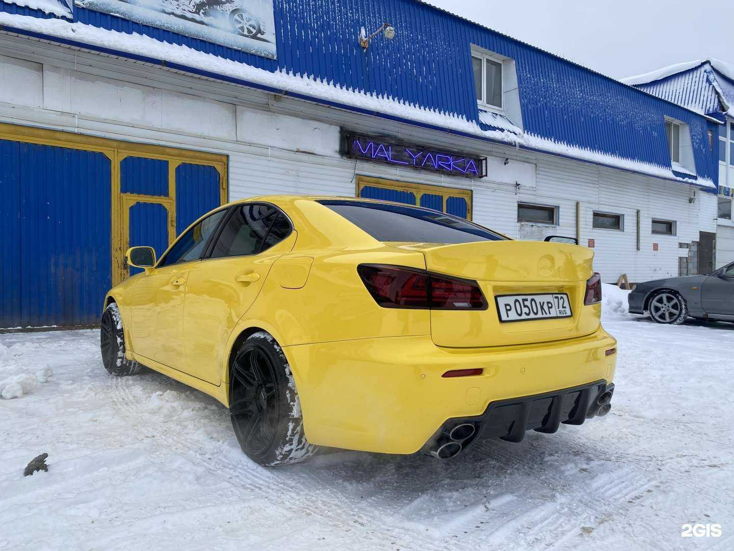 Отзывы на компанию Автомастерская в Тюмени c фото - фотография 2 из 2