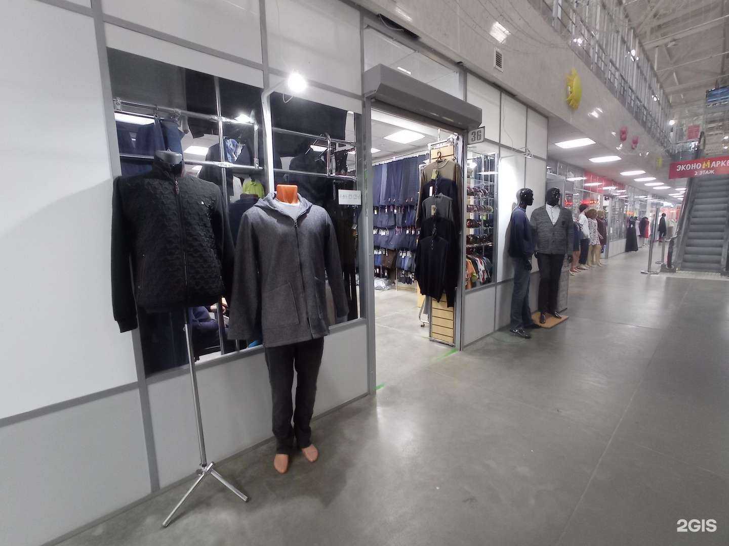 Отзывы на компанию Магазин мужской одежды в Альметьевске c фото