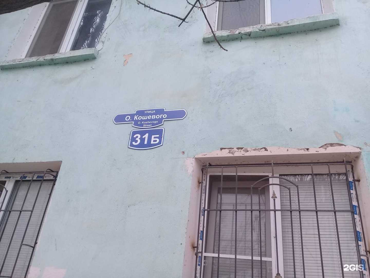 Отзывы на компанию Casa в г. Махачкала c фото