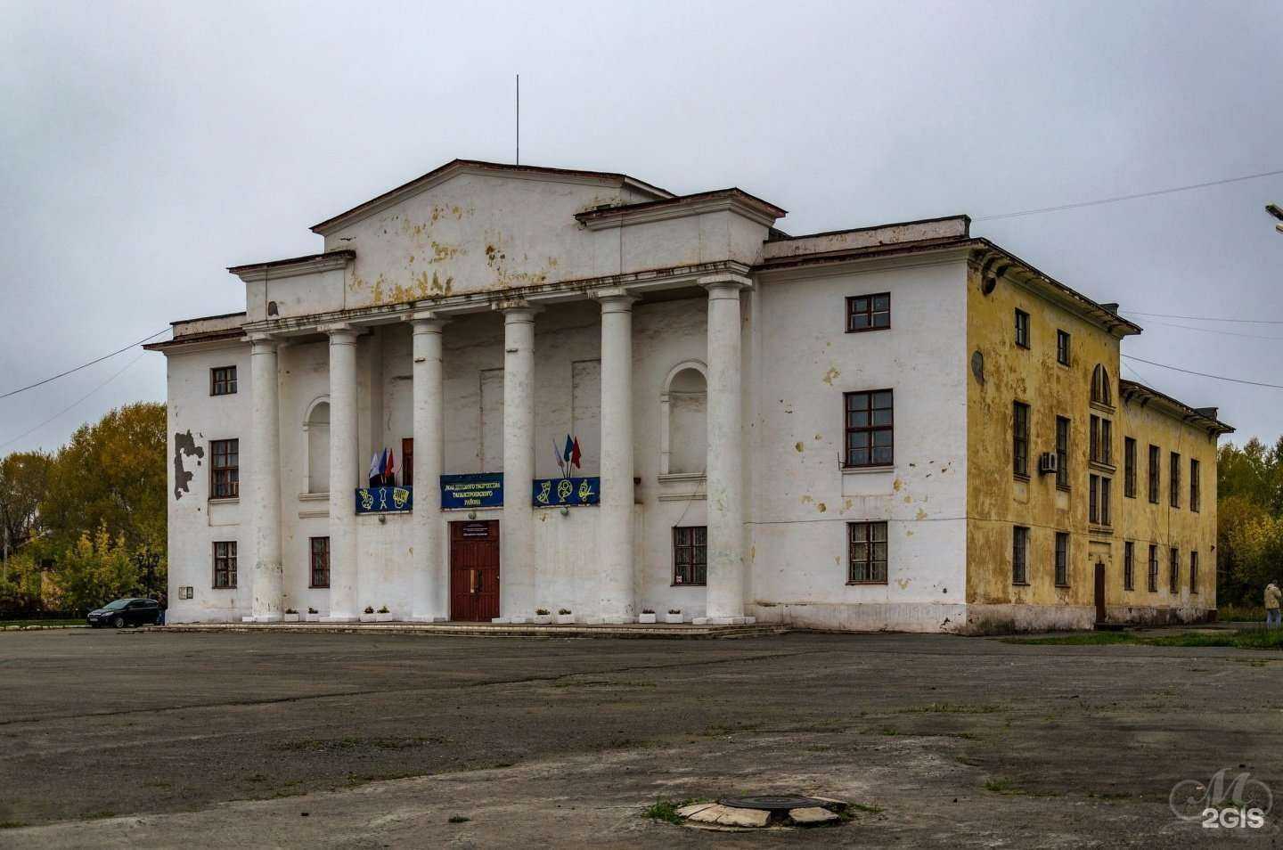 Отзывы на компанию Дом детского творчества Тагилстроевского района в г. Нижний Тагил c фото