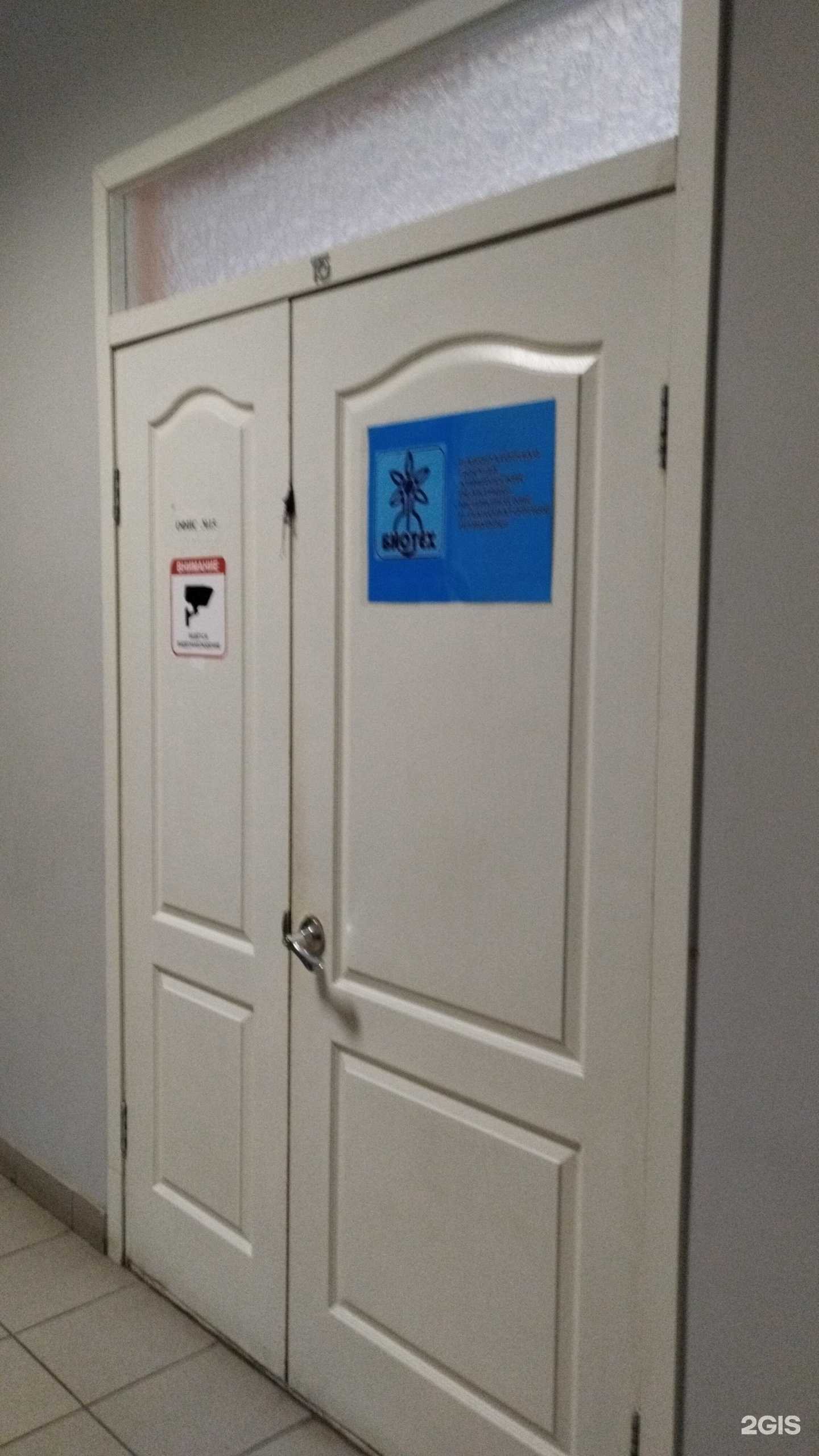 Отзывы на компанию Биотех в г. Пермь c фото