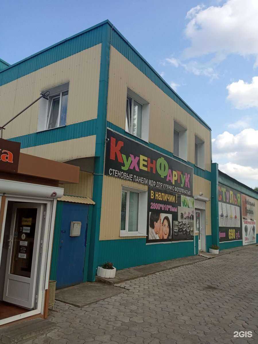 Отзывы на компанию Ситиформат в Воронеже c фото - фотография 2 из 2