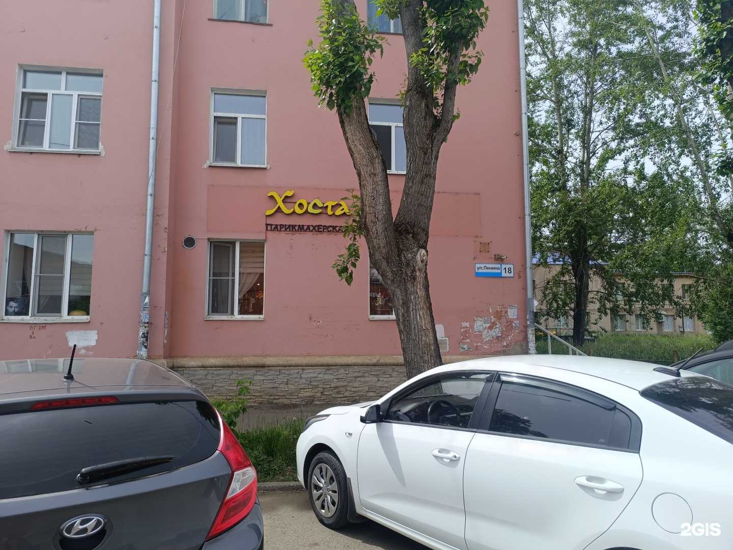 Отзывы на компанию Хоста в г. Глазов c фото