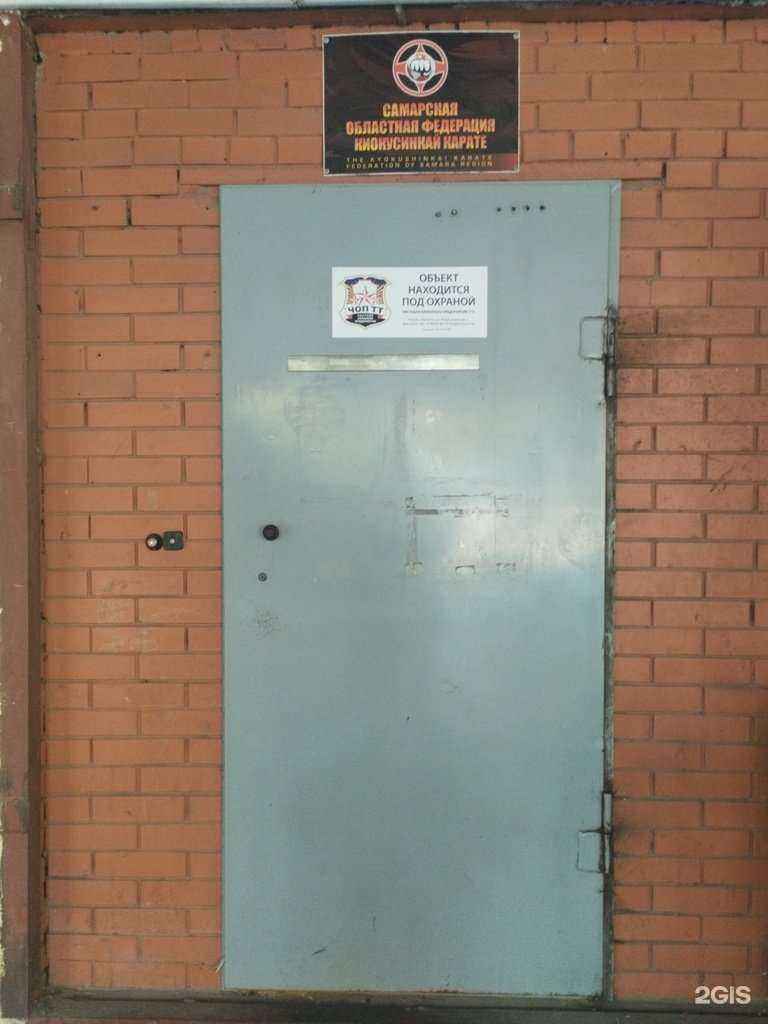 Отзывы на компанию Айсберг в Тольятти c фото