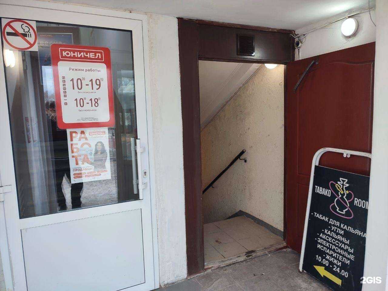 Отзывы на компанию Tabako Room в Перми c фото