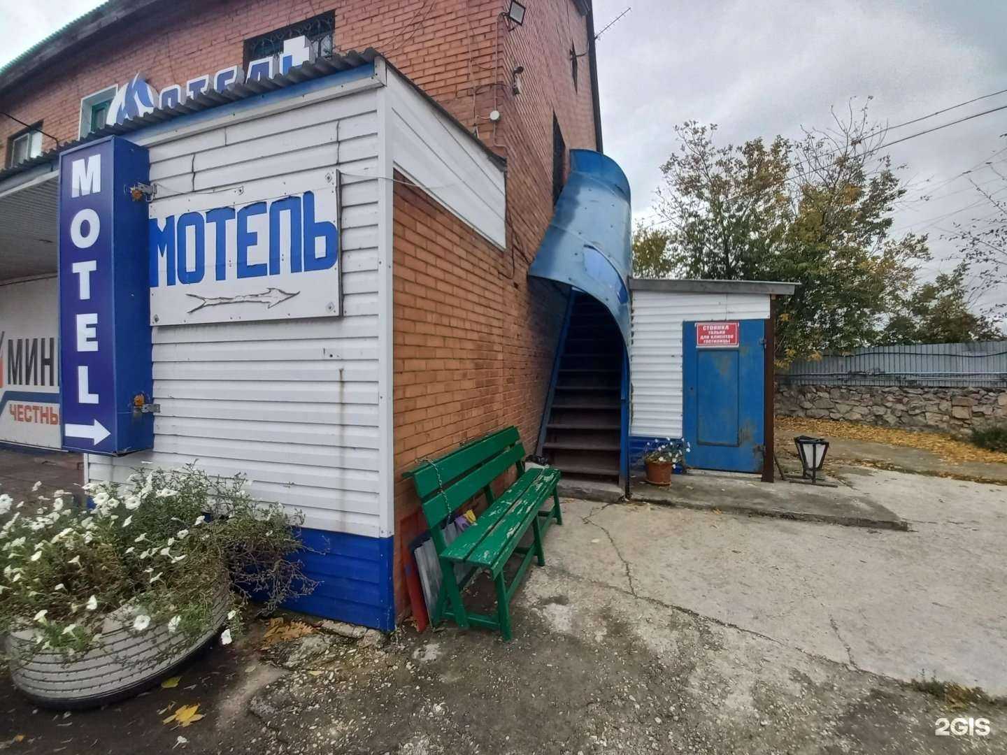 Отзывы на компанию Мотель в г. Жигулевск c фото