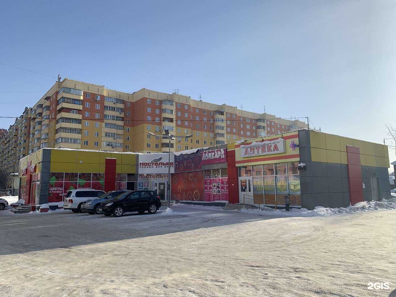 Отзывы на компанию БукетОпт в Новосибирске c фото - фотография 2 из 2